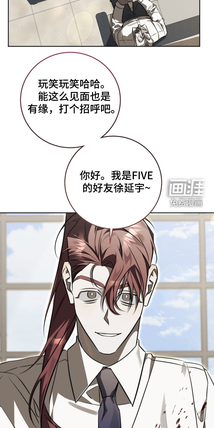 第38话25