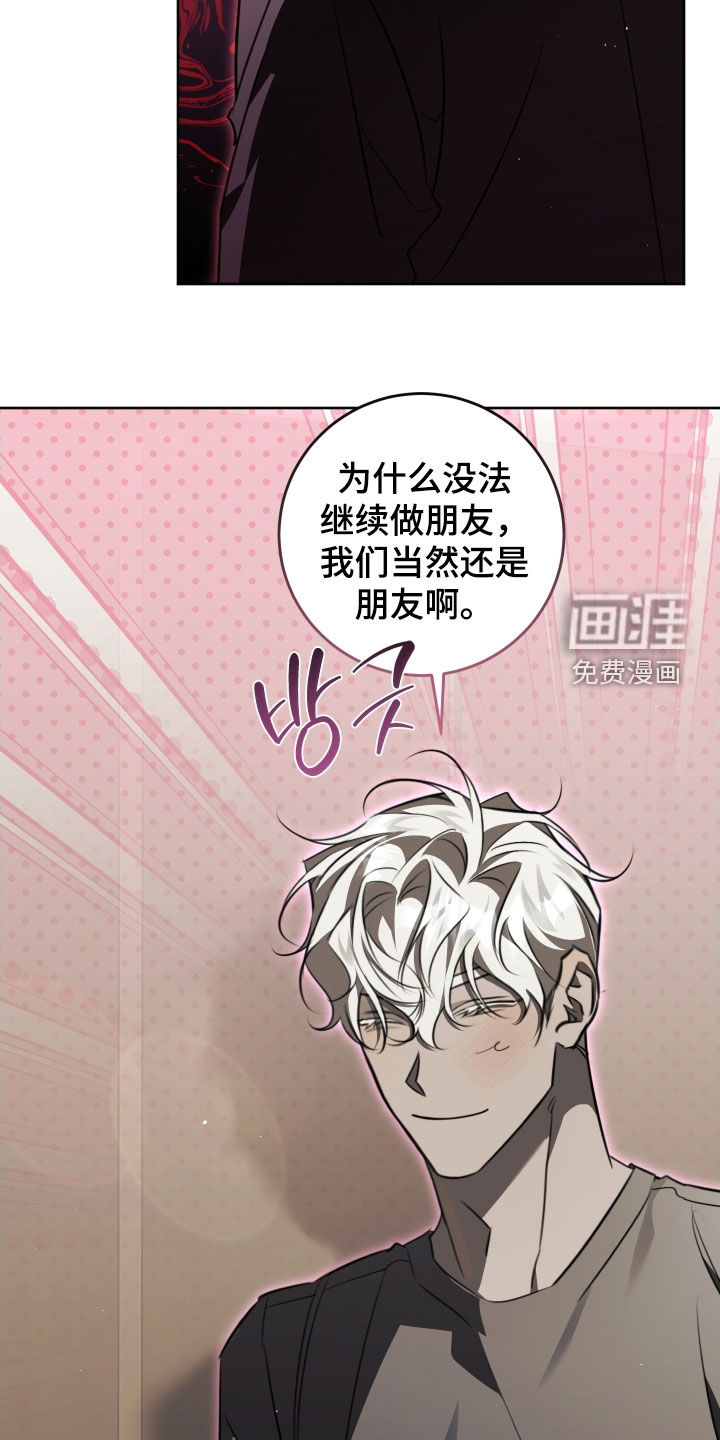 第38话11