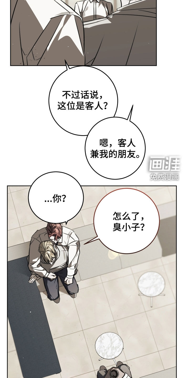 第38话24