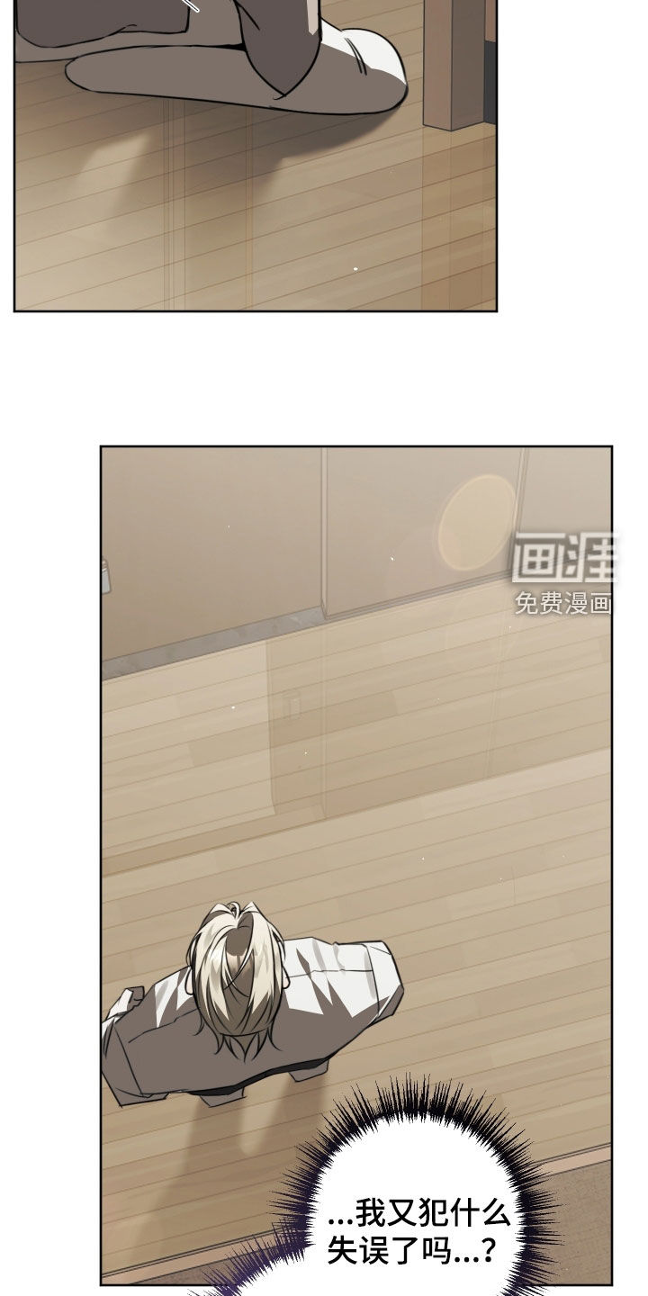 第38话13