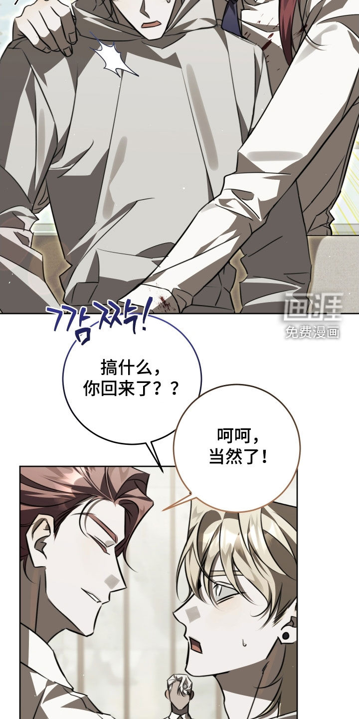 第38话23
