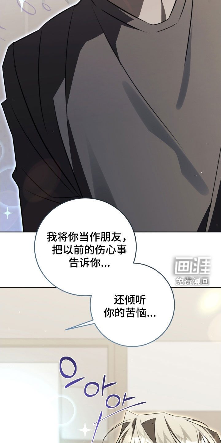 第38话6