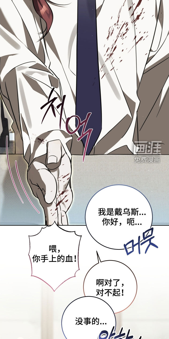 第38话26
