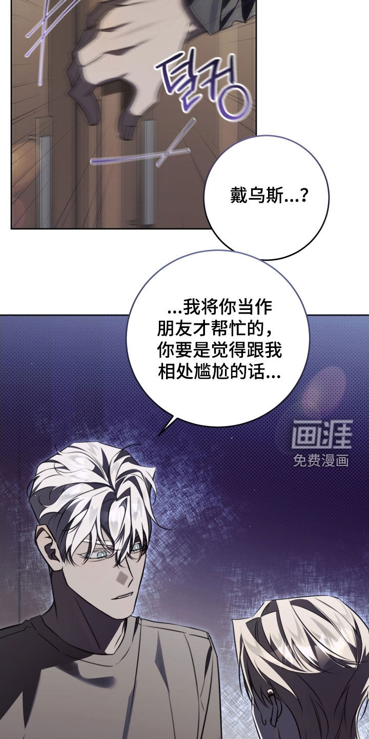第38话4