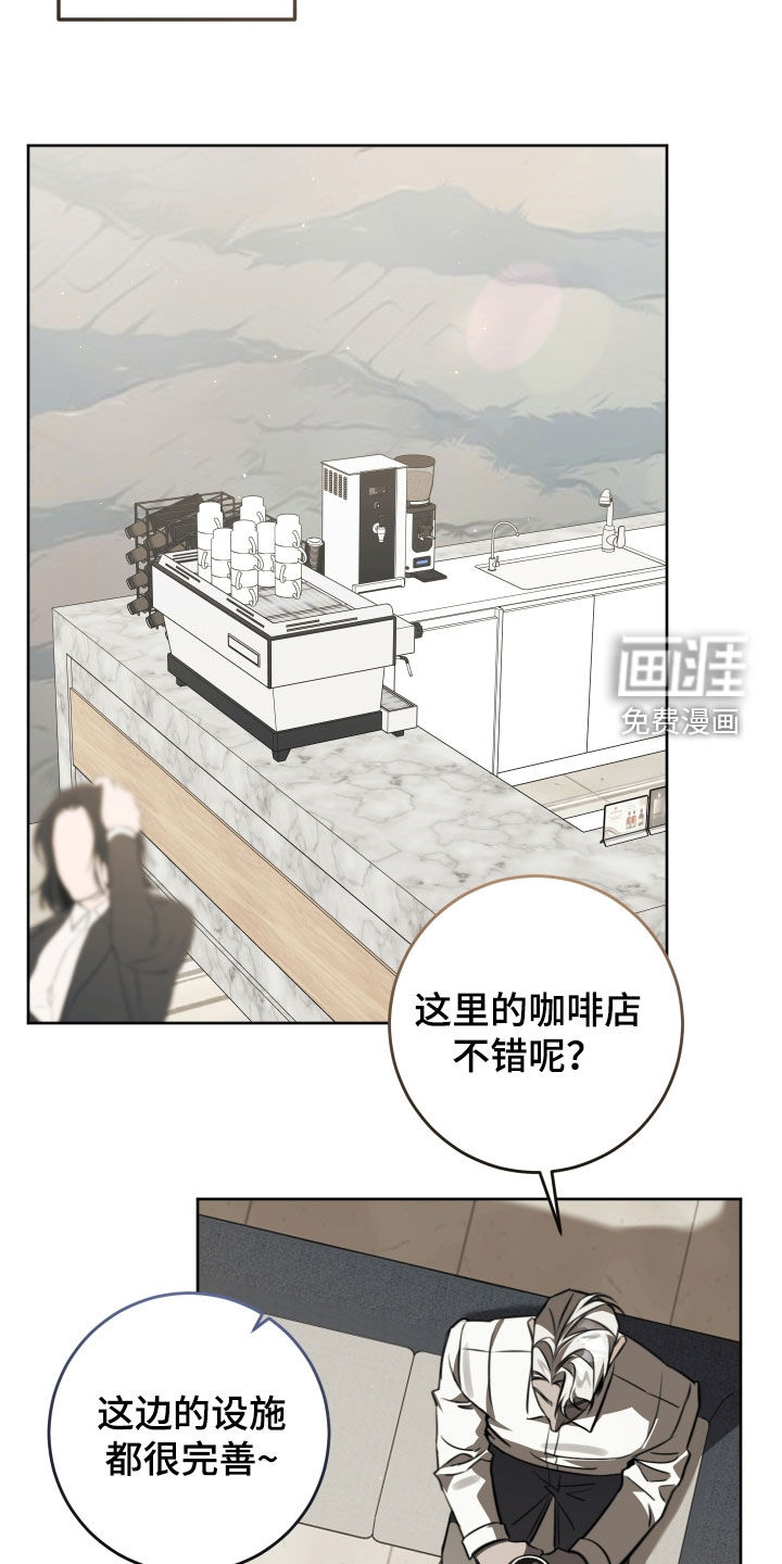 第38话16