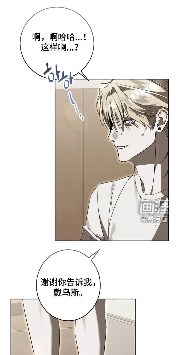 第38话0