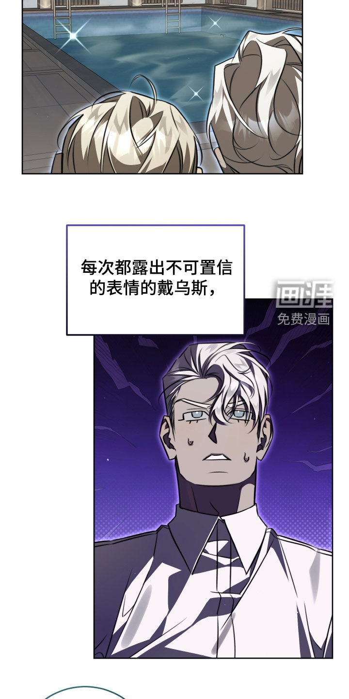 第38话19