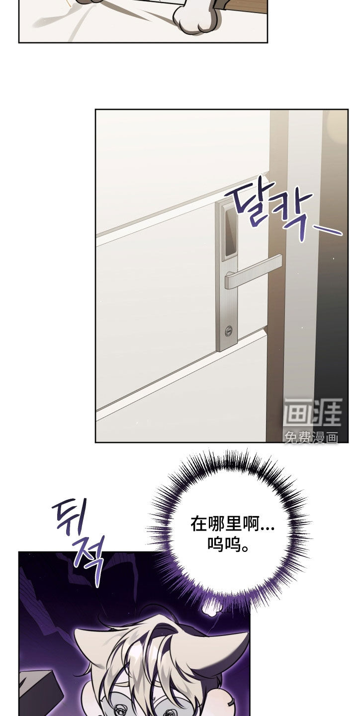 第37话26