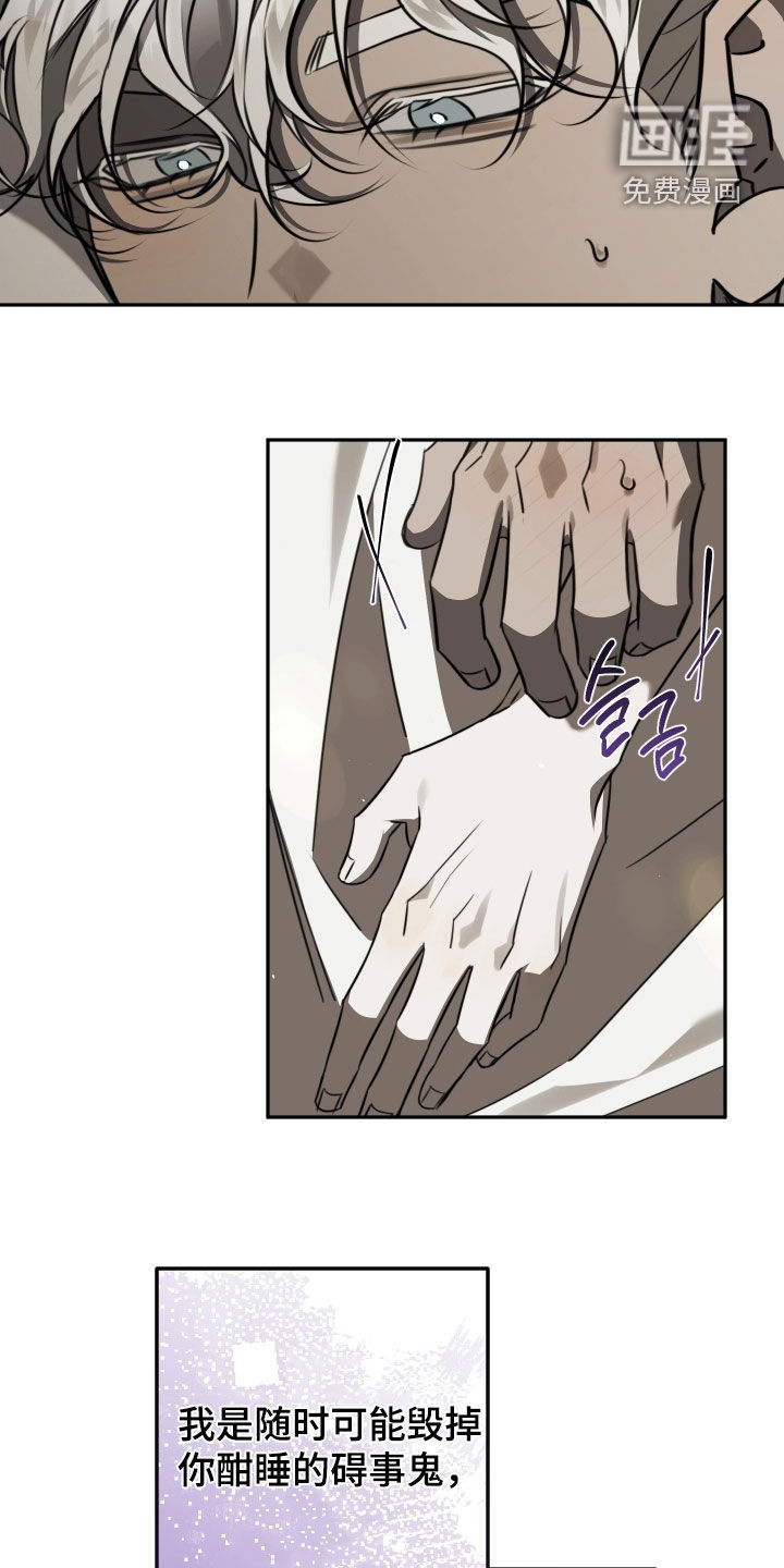 第37话7