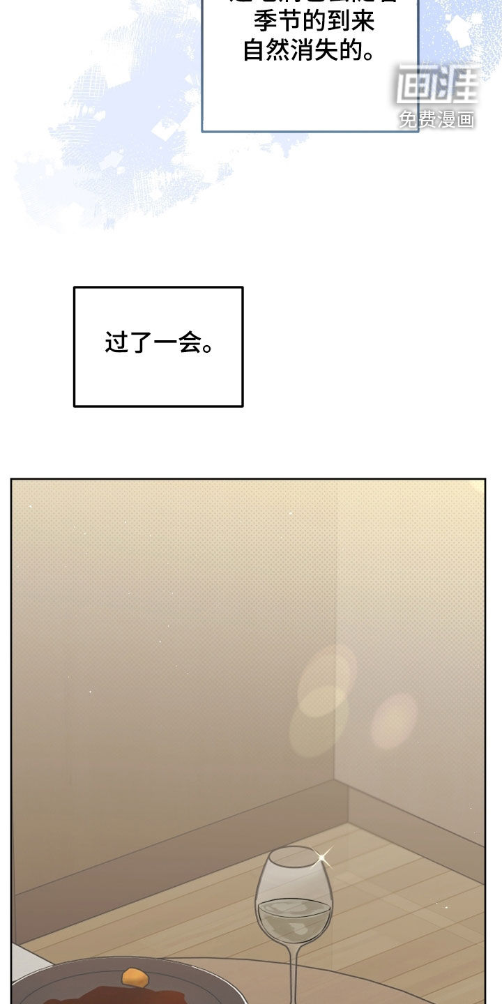 第37话14