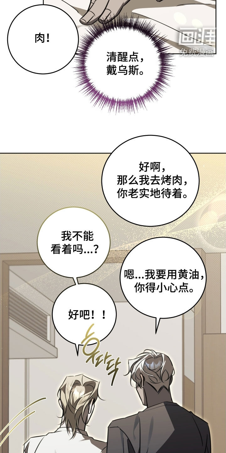 第37话12