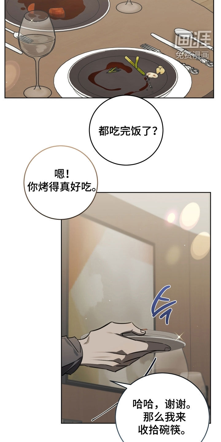 第37话15