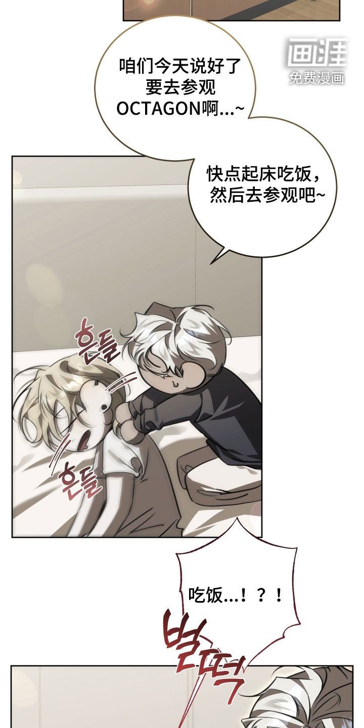 第37话9