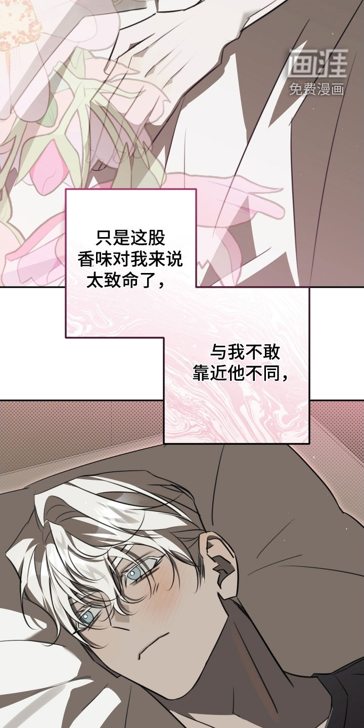 第37话4