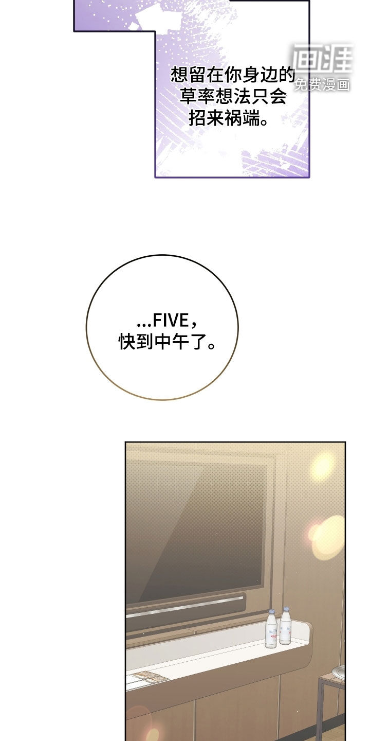 第37话8