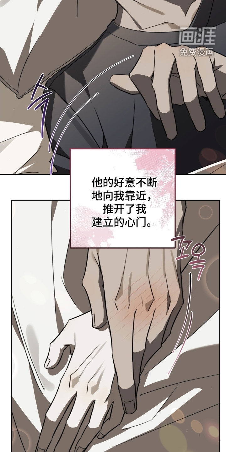 第37话5