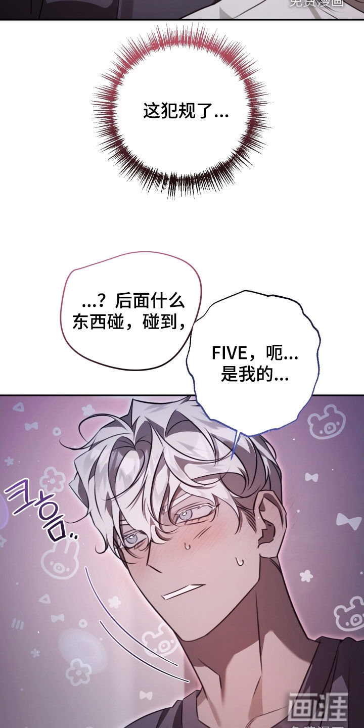 第36话12