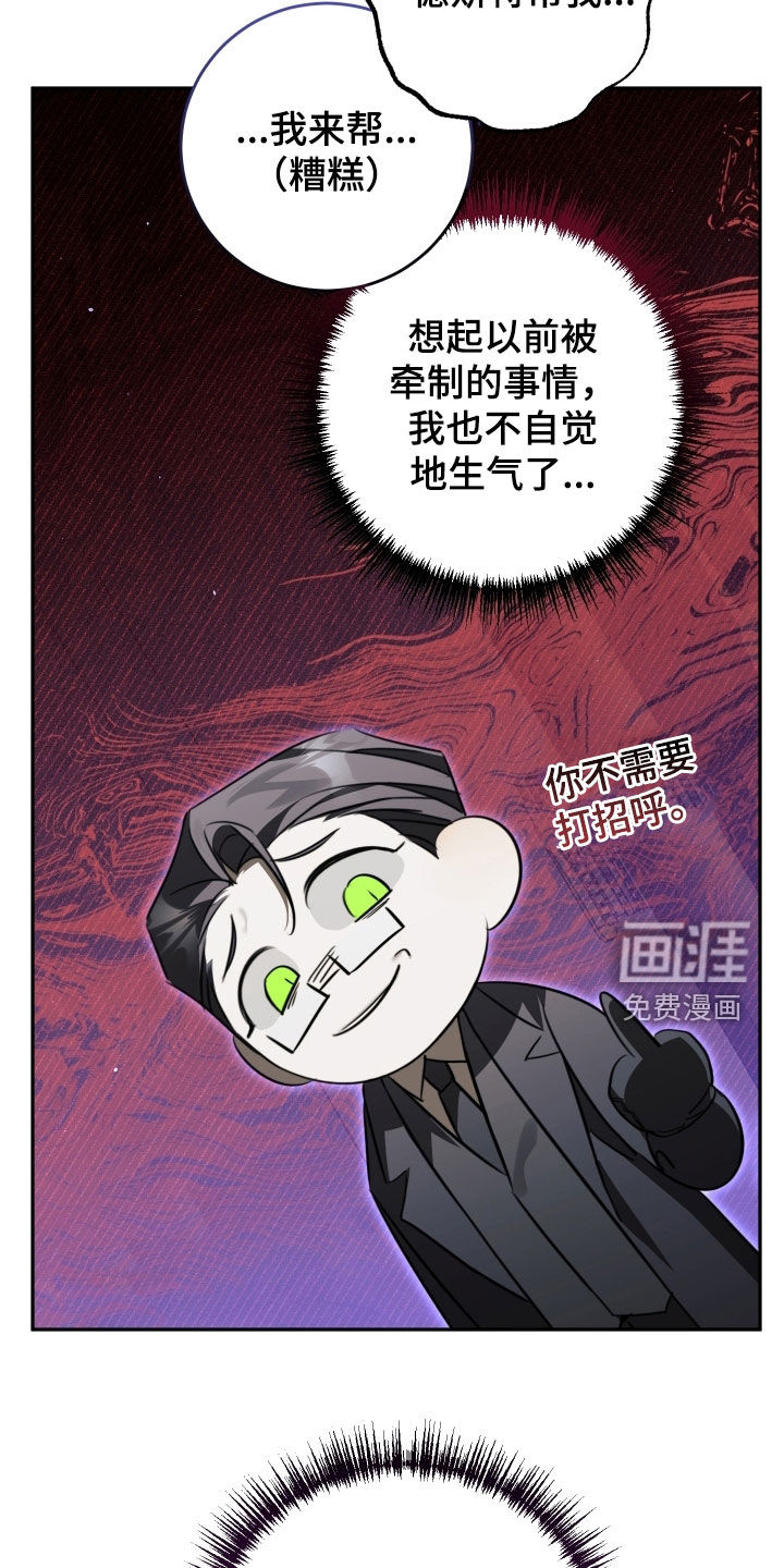 第36话6