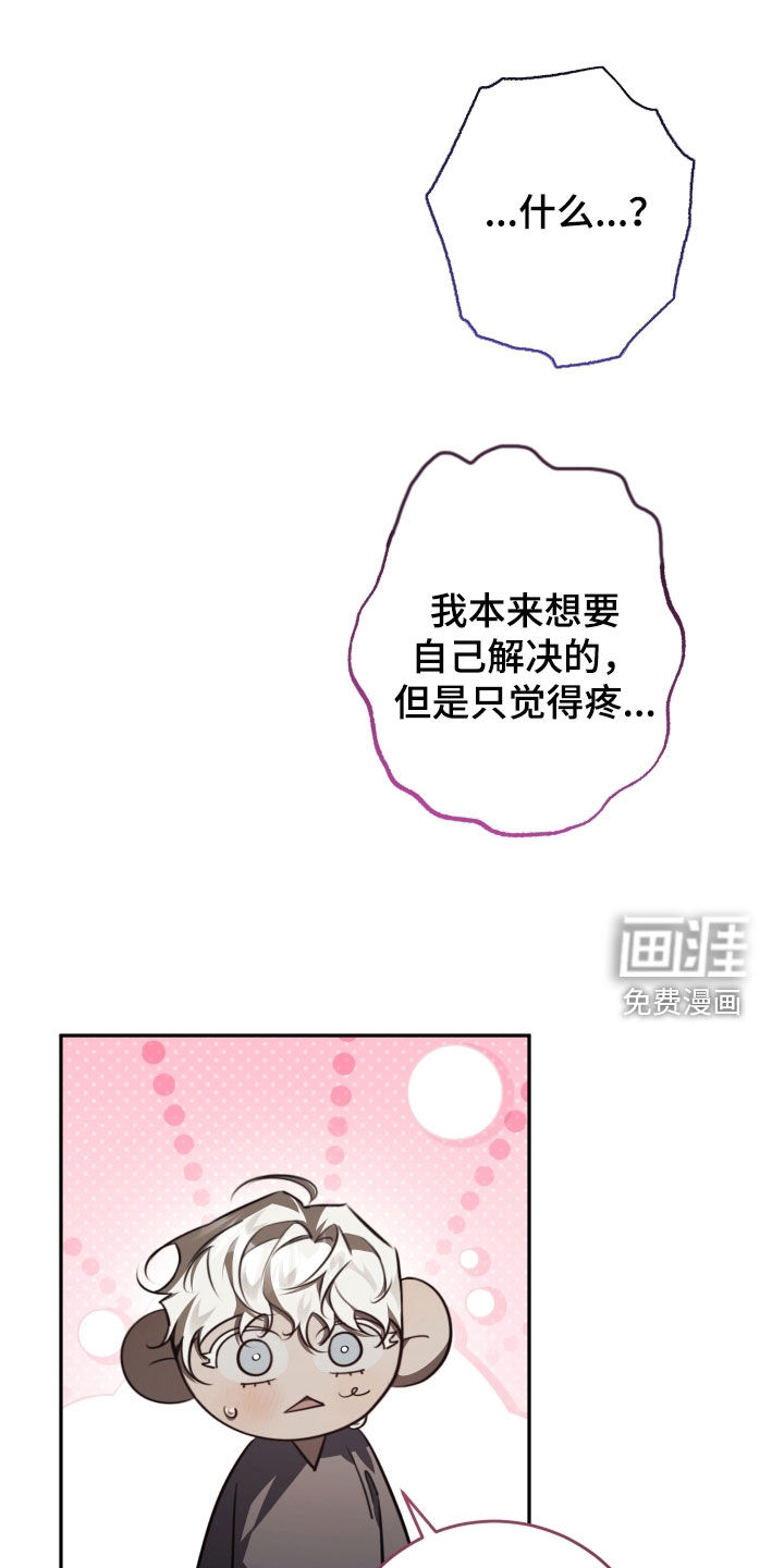 第36话4
