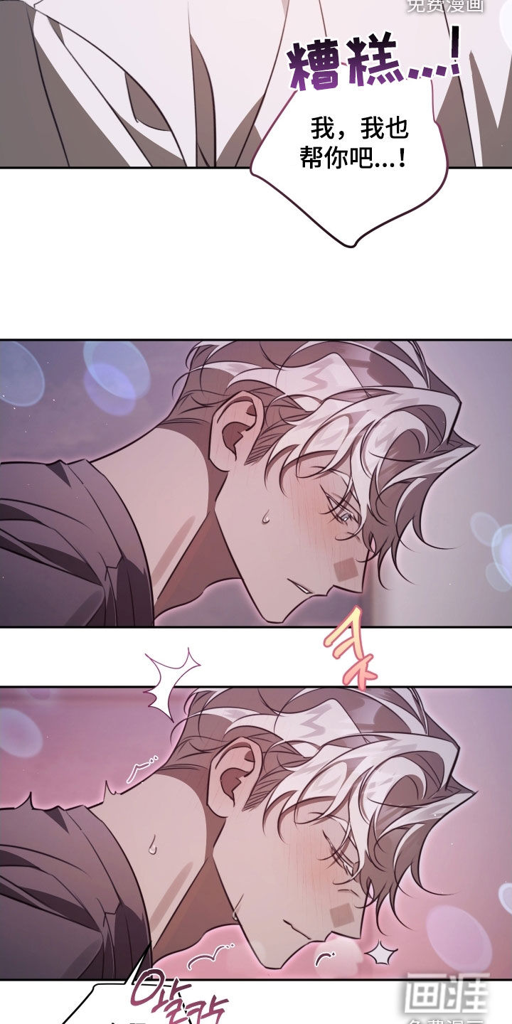 第36话14