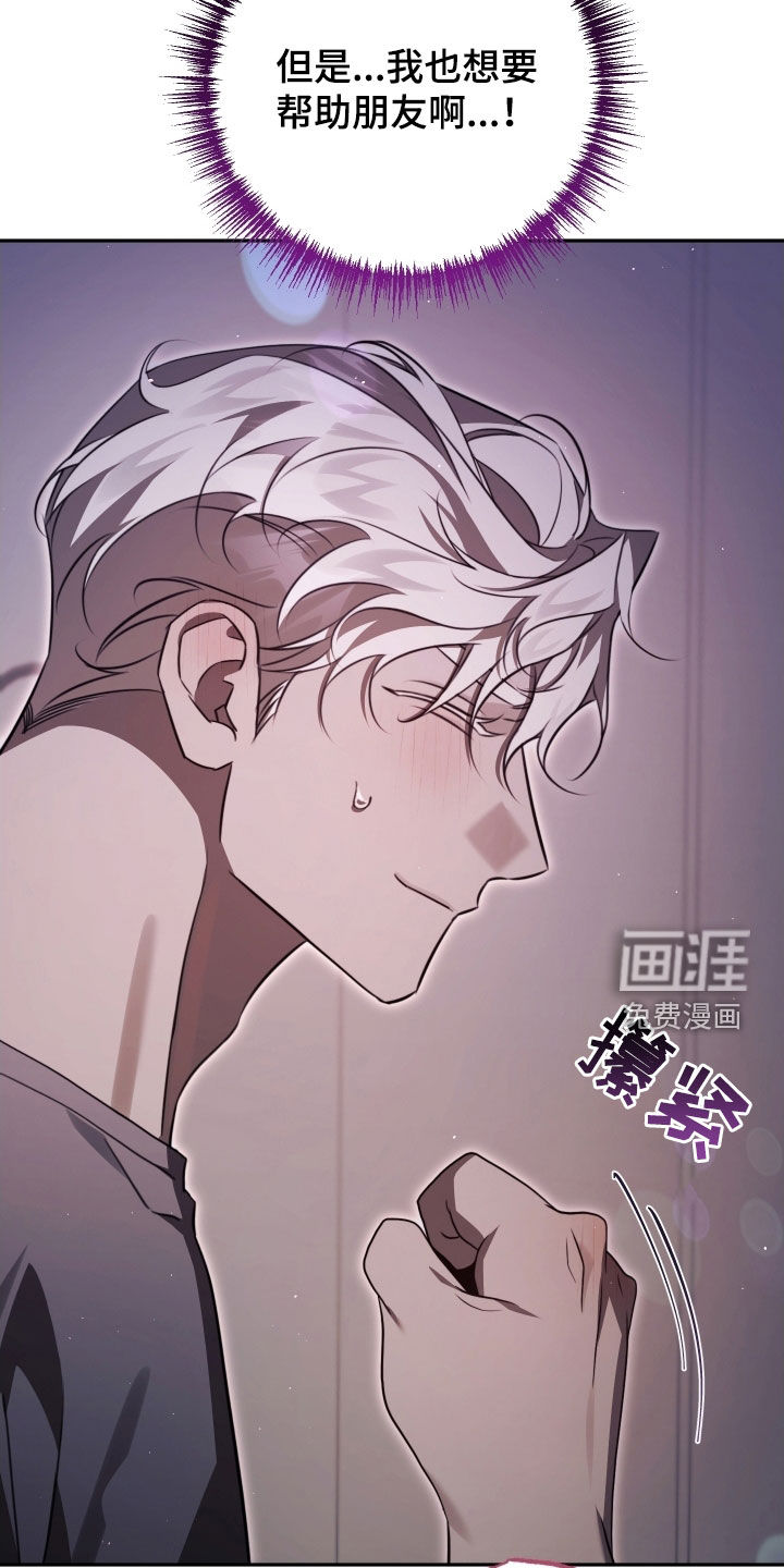 第36话7