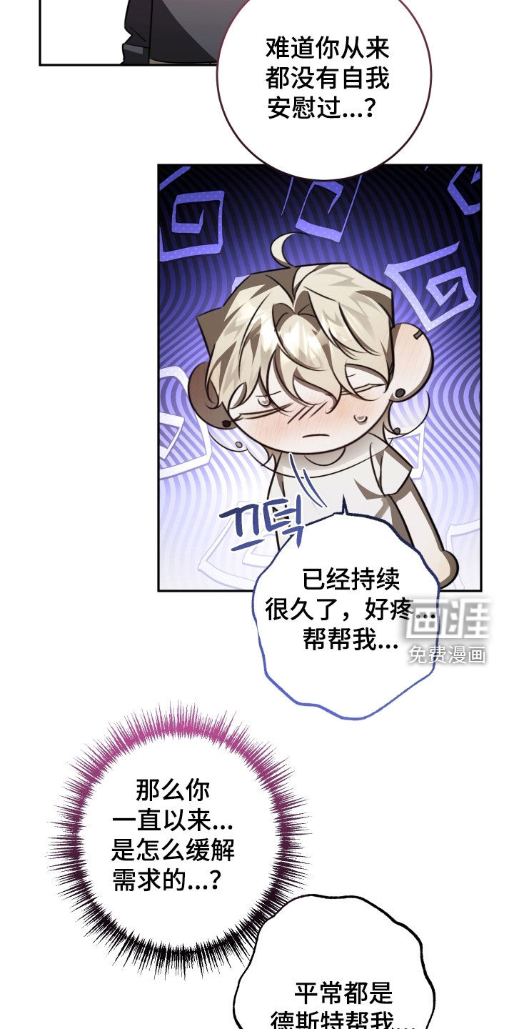 第36话5