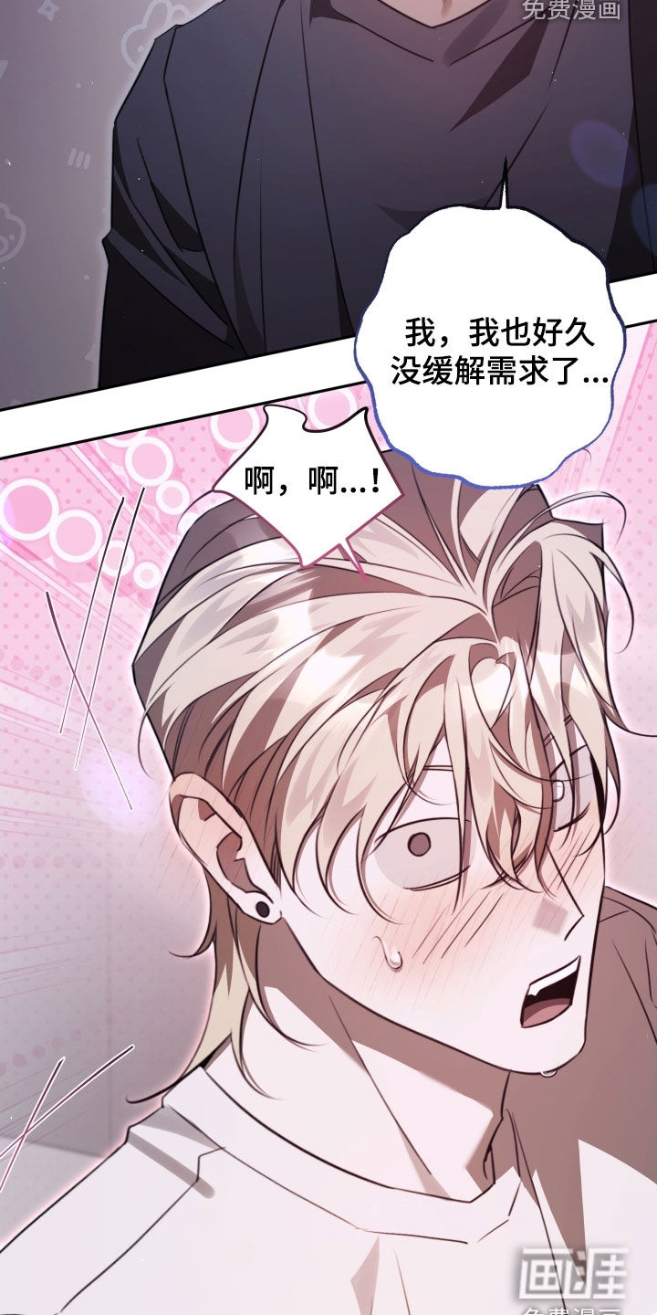第36话13