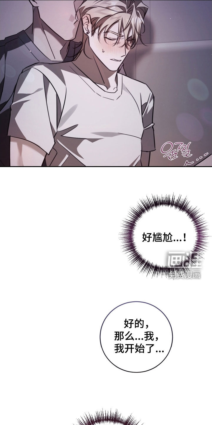第36话9