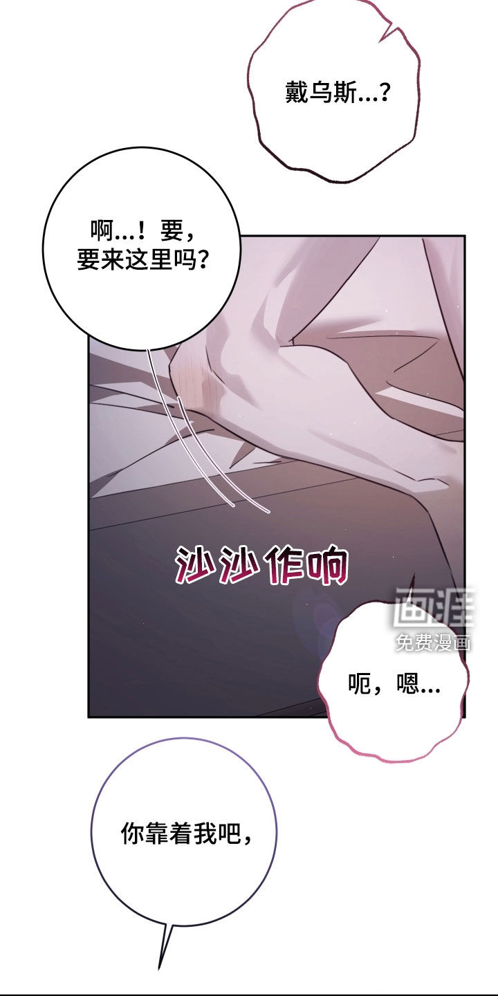 第36话8
