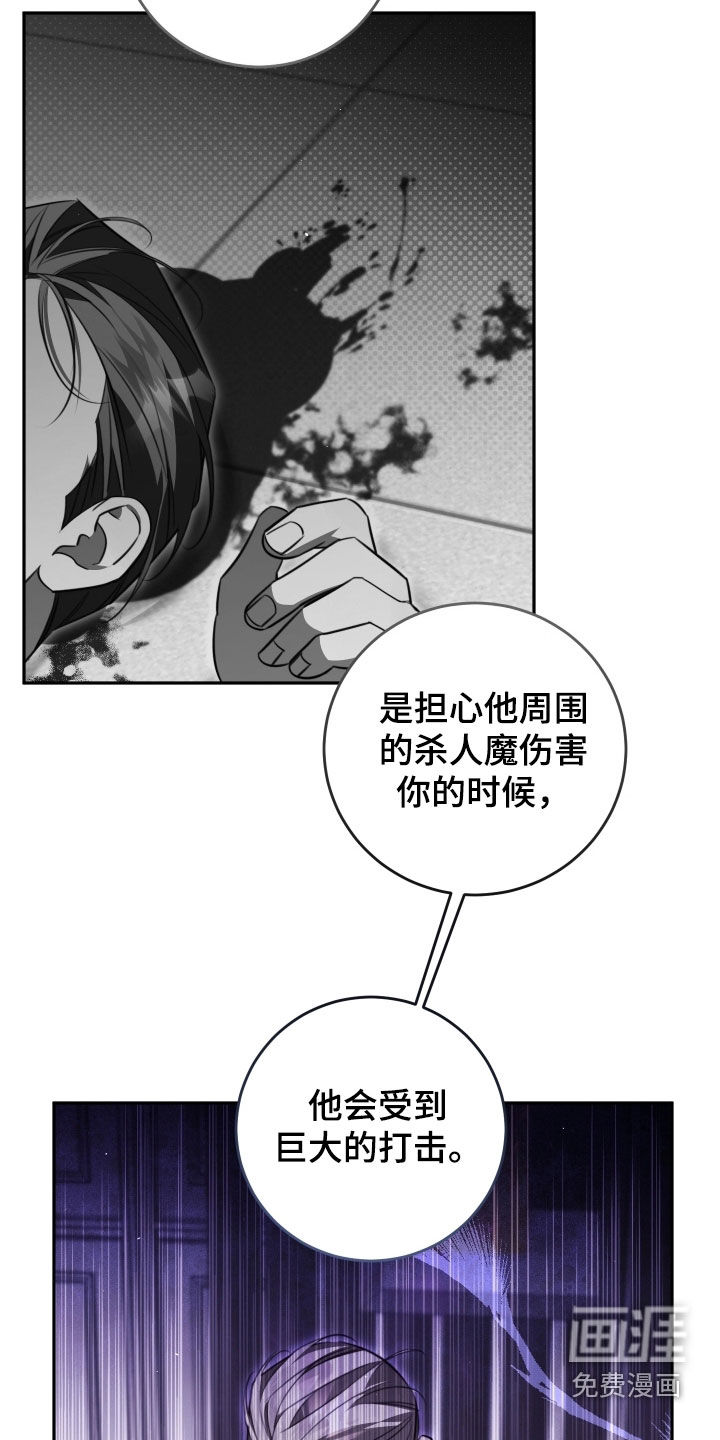 第35话8