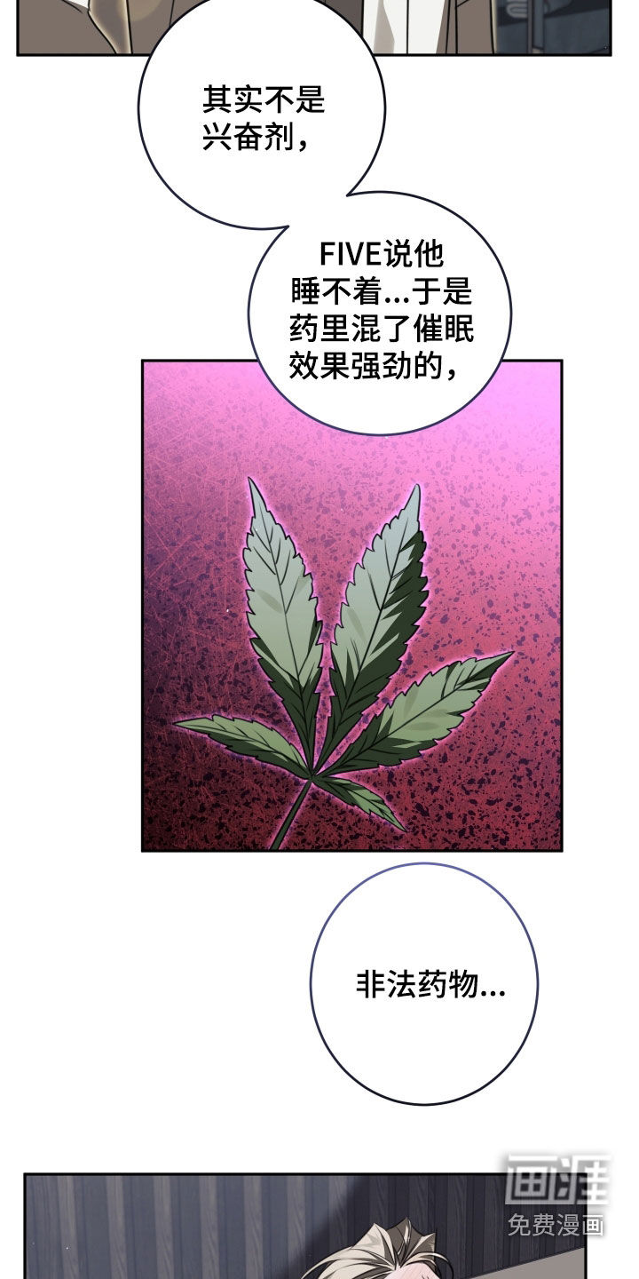 第35话2