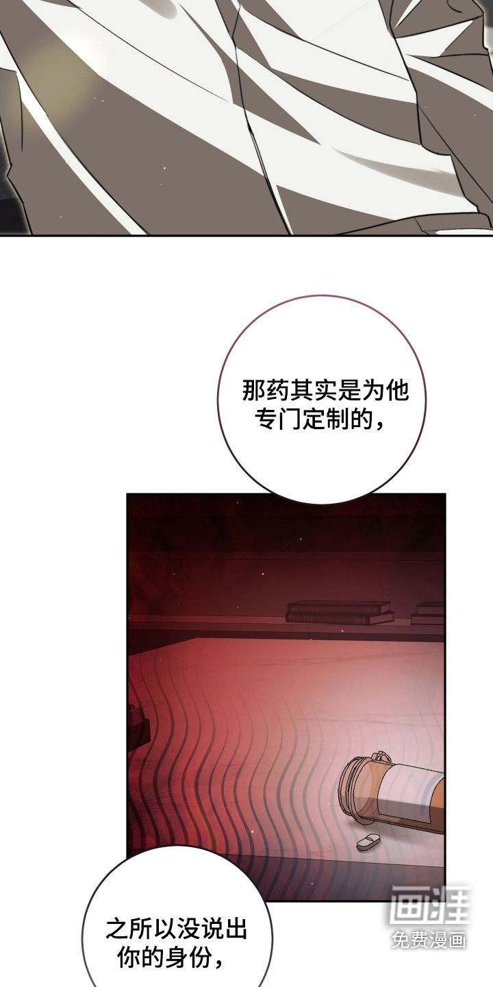 第35话7