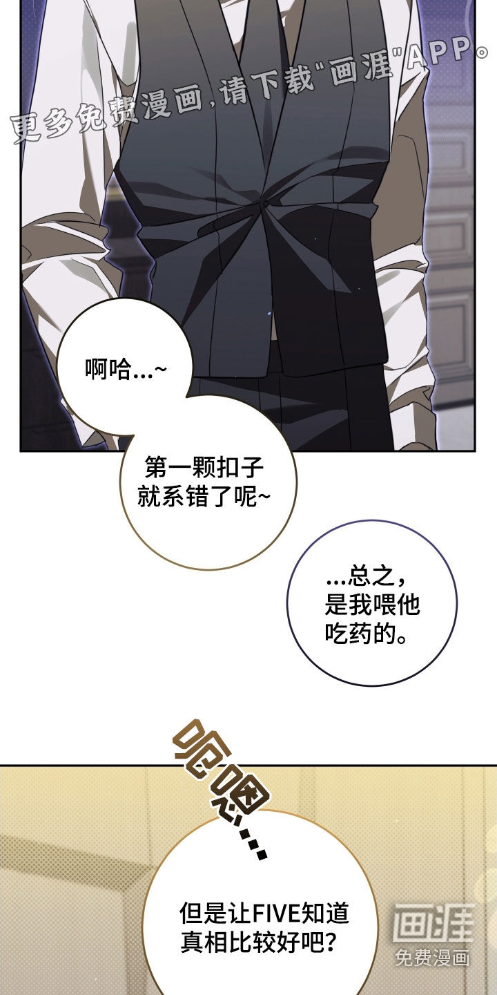第35话5