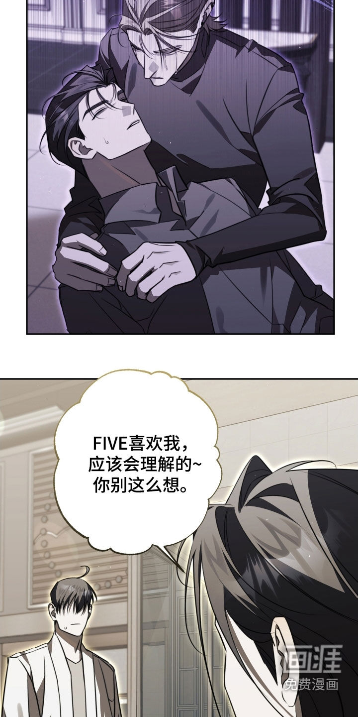 第35话9