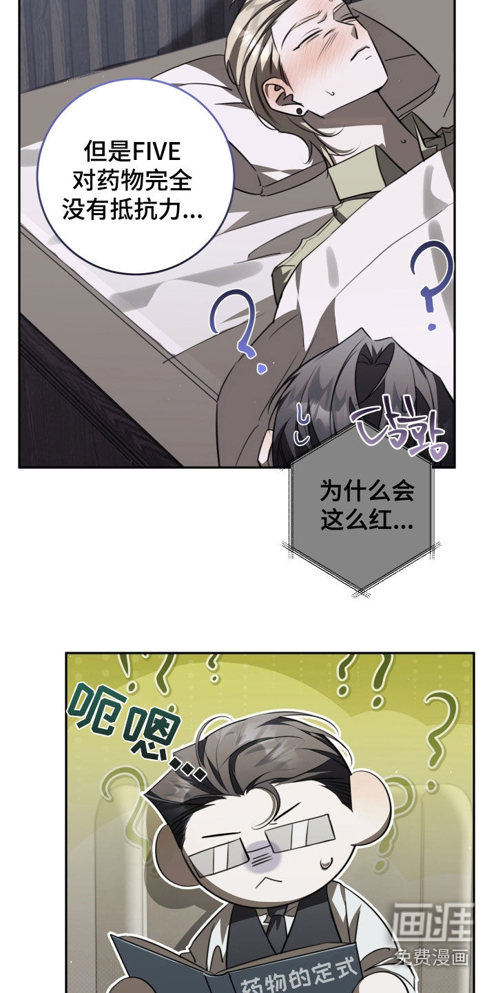 第35话3