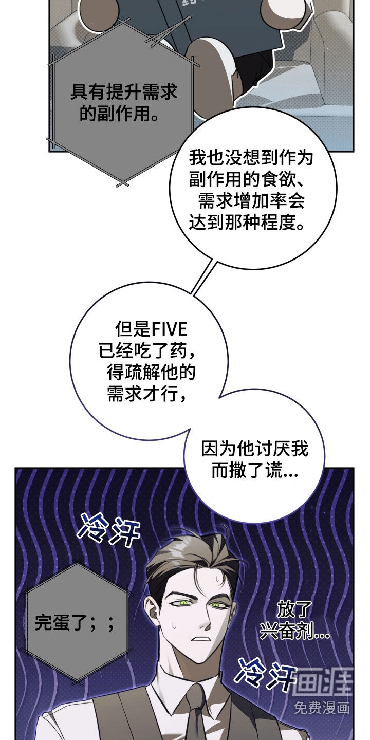 第35话4