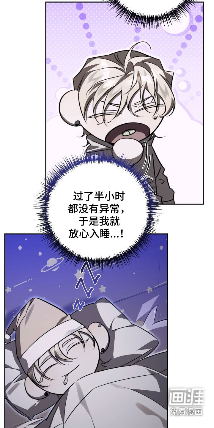 第35话17