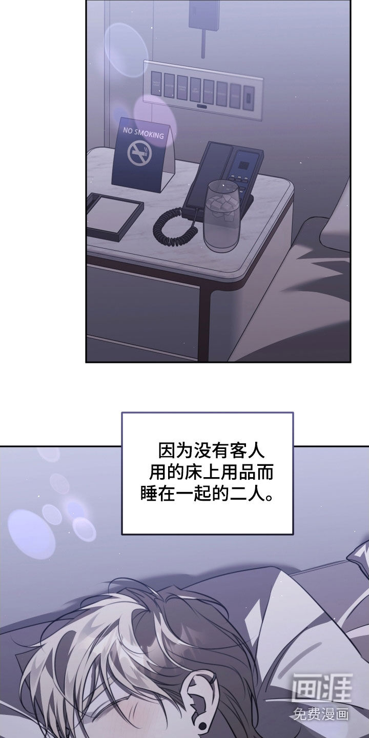 第35话12