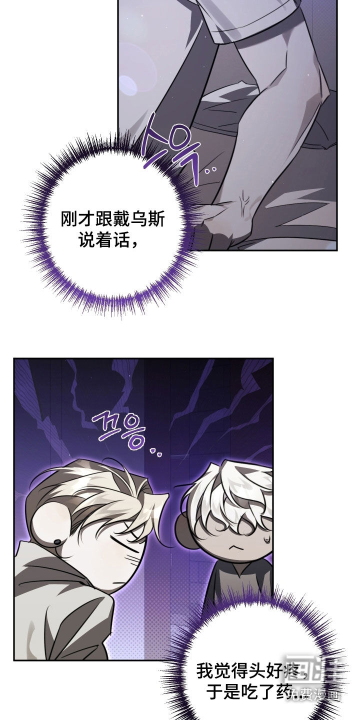 第35话16