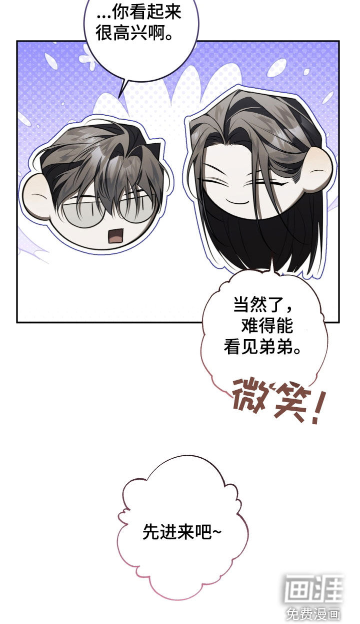 第33话26