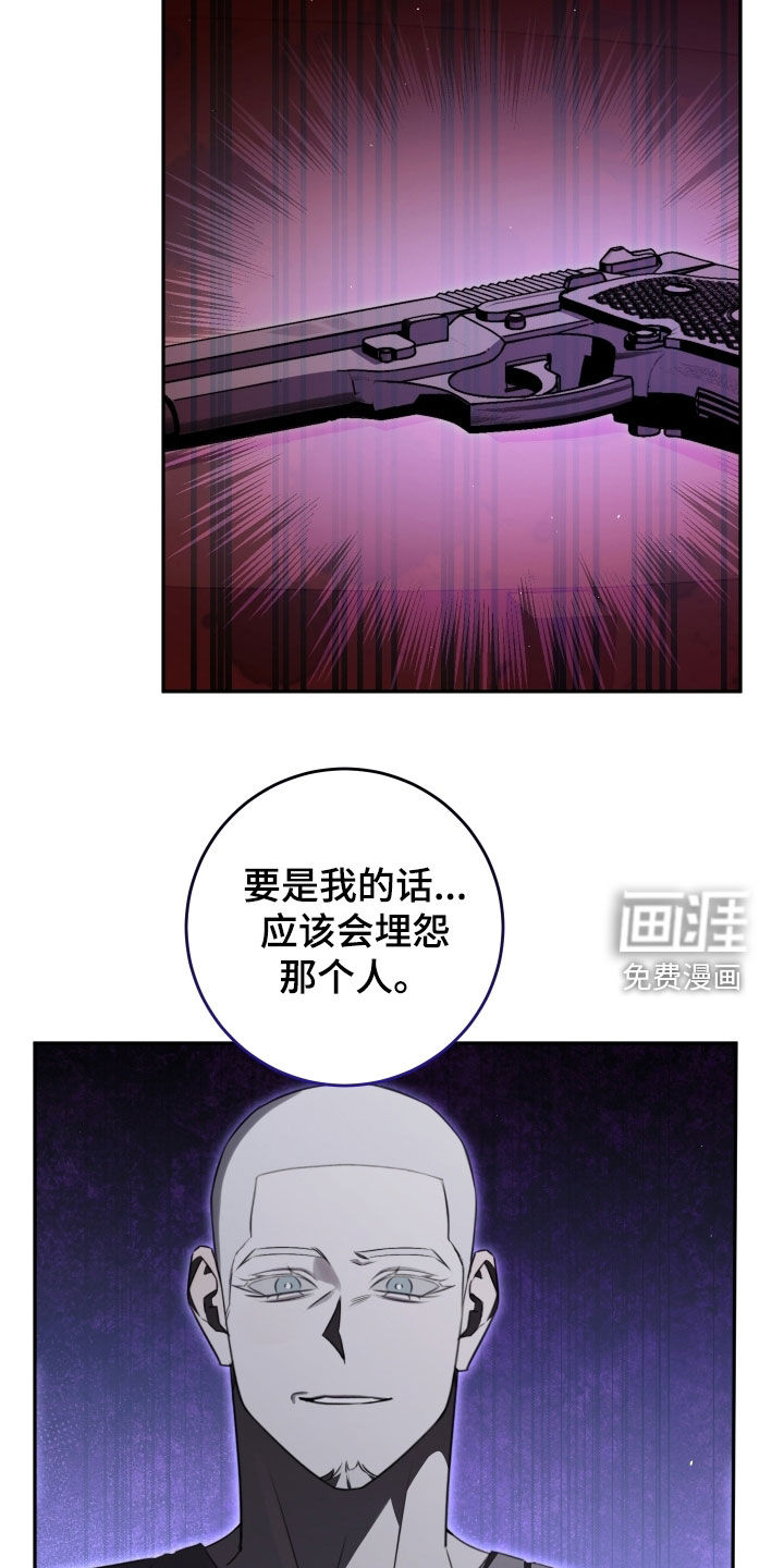 第33话10