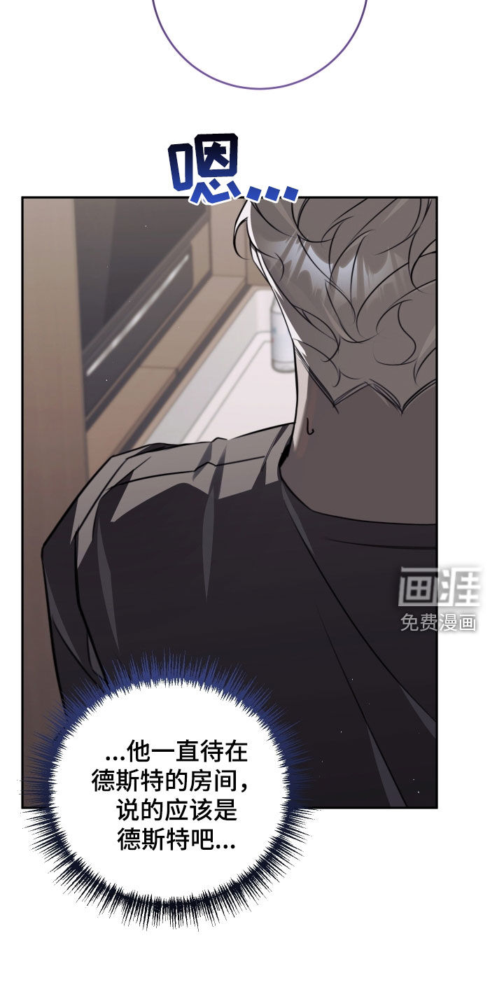 第33话6