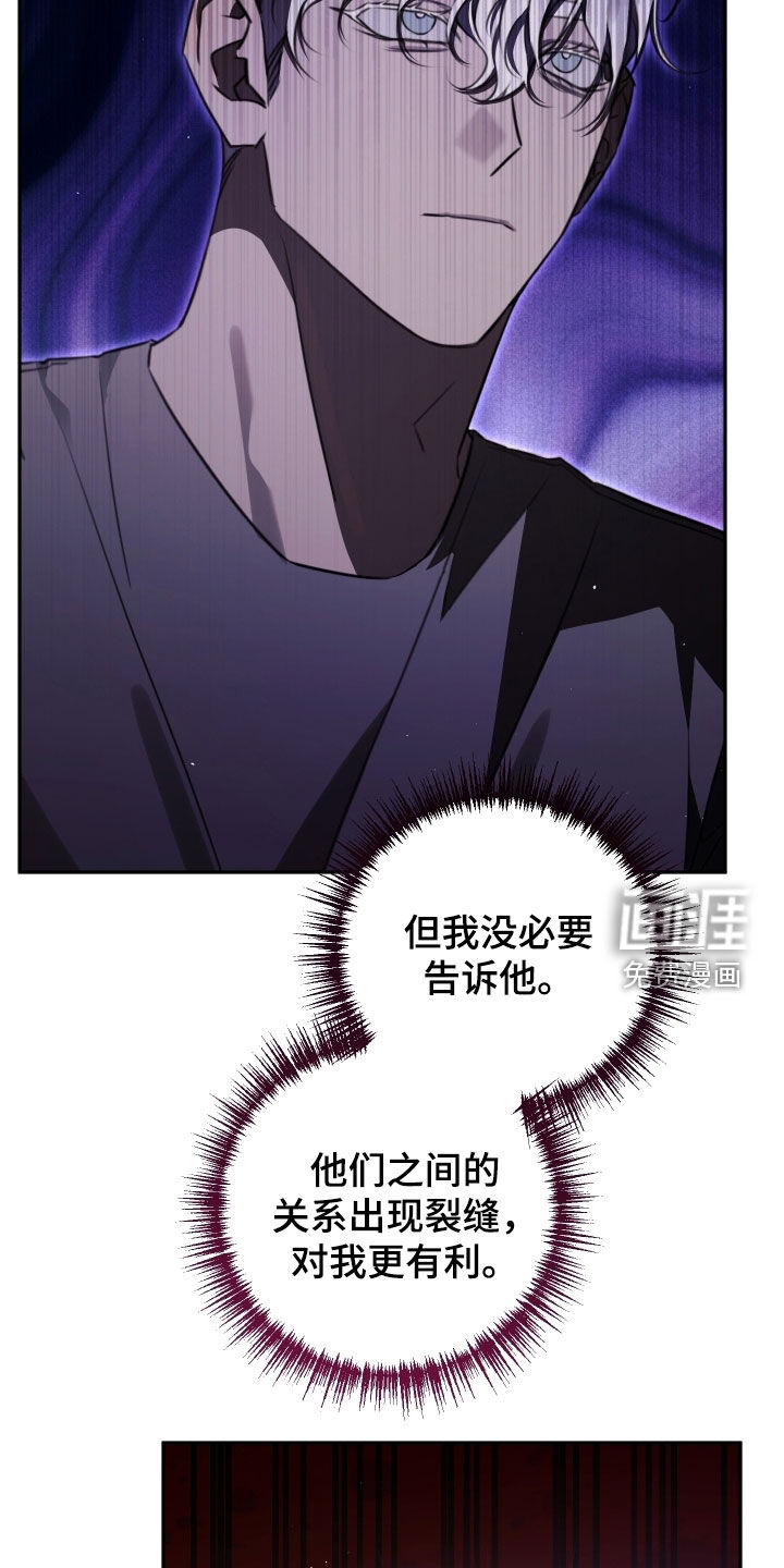 第33话9