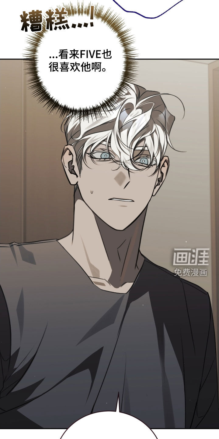 第33话14