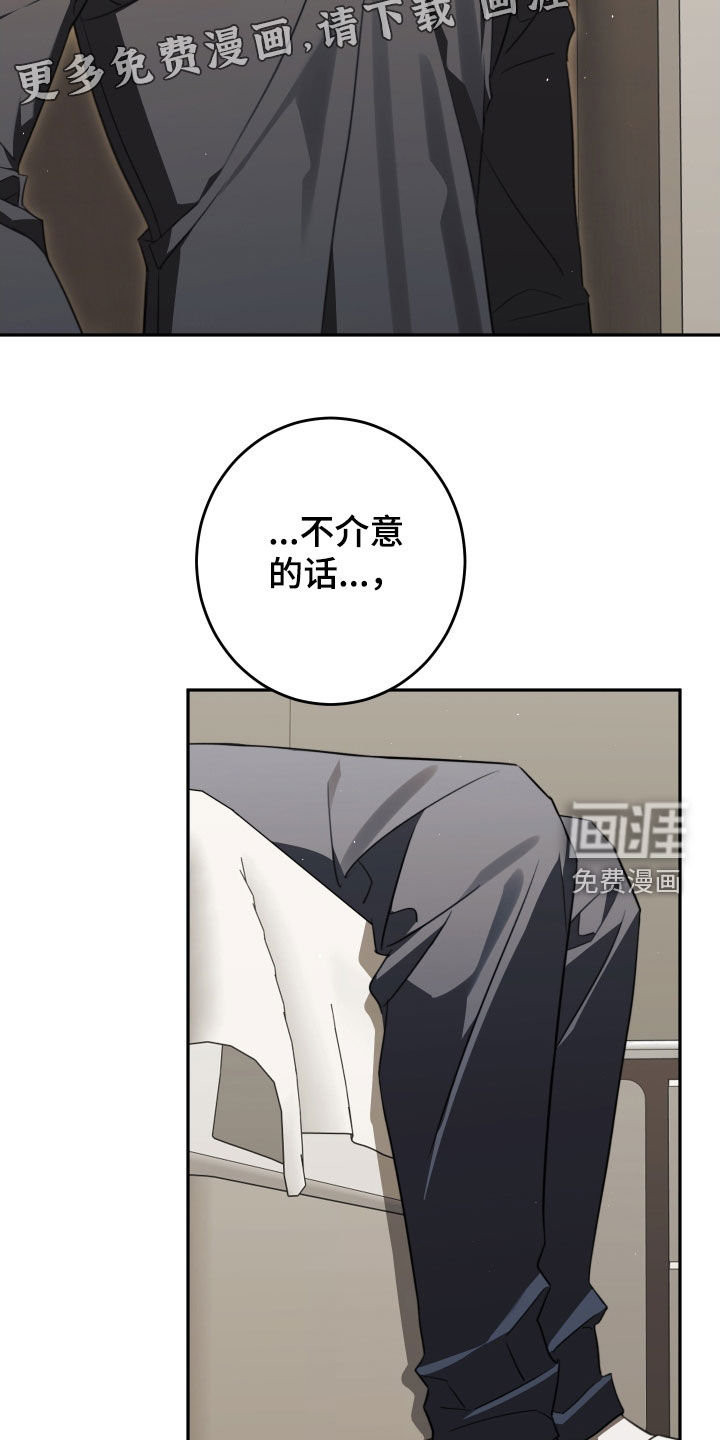 第33话2