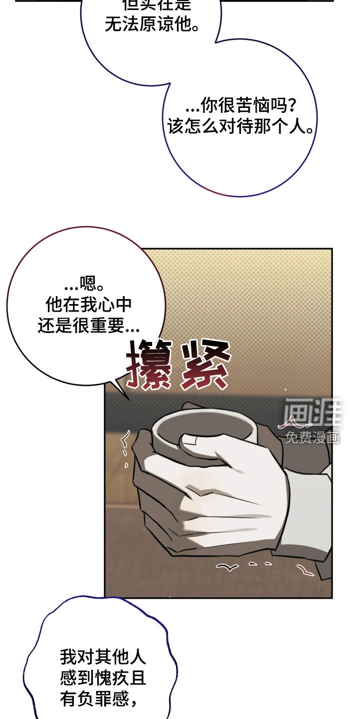 第33话12