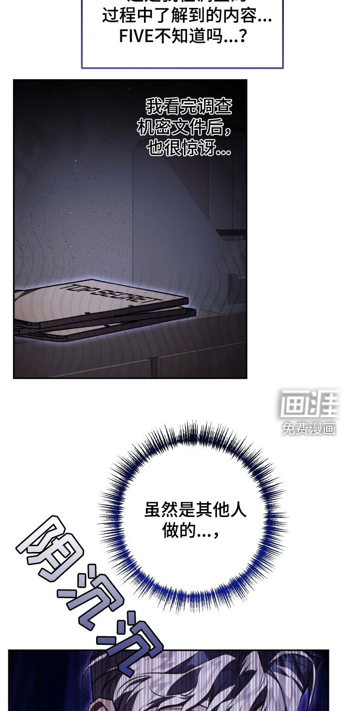 第33话8
