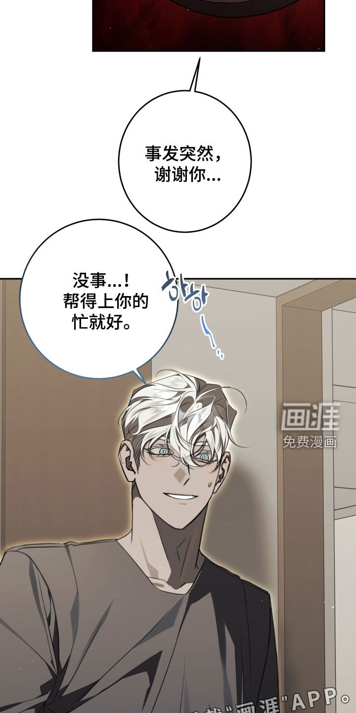 第33话1