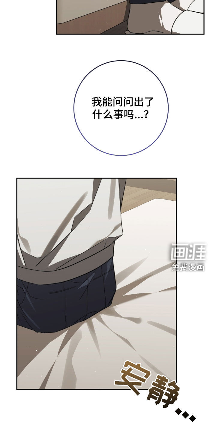 第33话3
