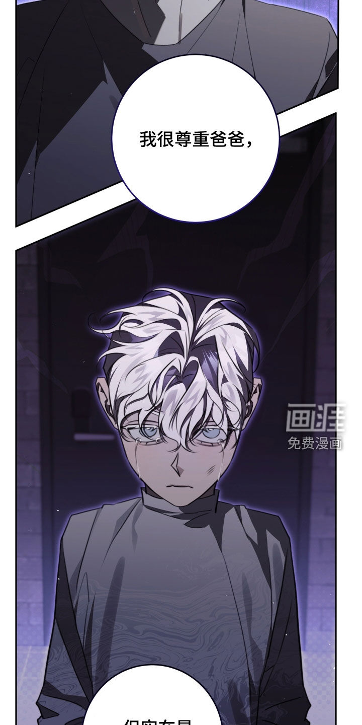 第33话11